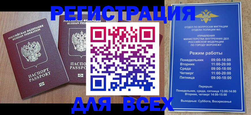 регистрация для дет. сада в Приозерске
