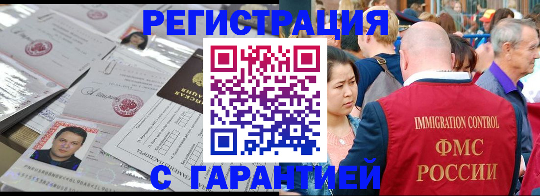 прописка для кредита в Приозерске